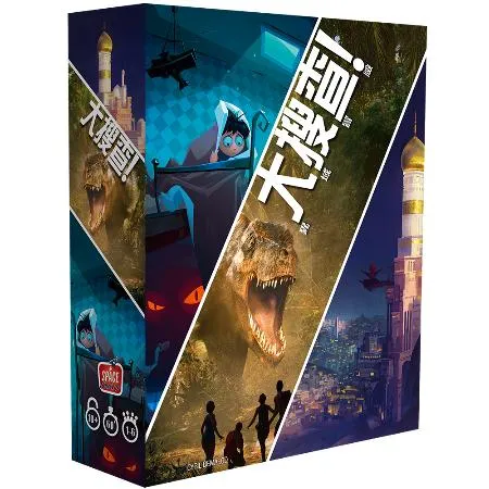 大搜查 異域冒險 UNLOCK 4 EXOTIC ADVENTURES 繁體中文版 高雄龐奇桌遊 歷史價格詳細信息