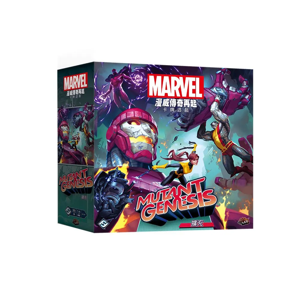 漫威傳奇再起擴充：銀河頭號通緝犯 The Galaxy‘S Most Wanted 歷史價格詳細信息