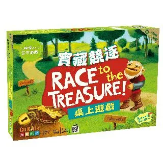 寶藏競逐 Race to the Treasure 繁體中文版 台北陽光桌遊商城 歷史價格詳細信息