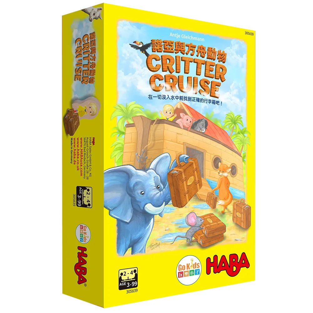 【GoKids】方格都市 (中文版) Quadropolis 歷史價格詳細信息