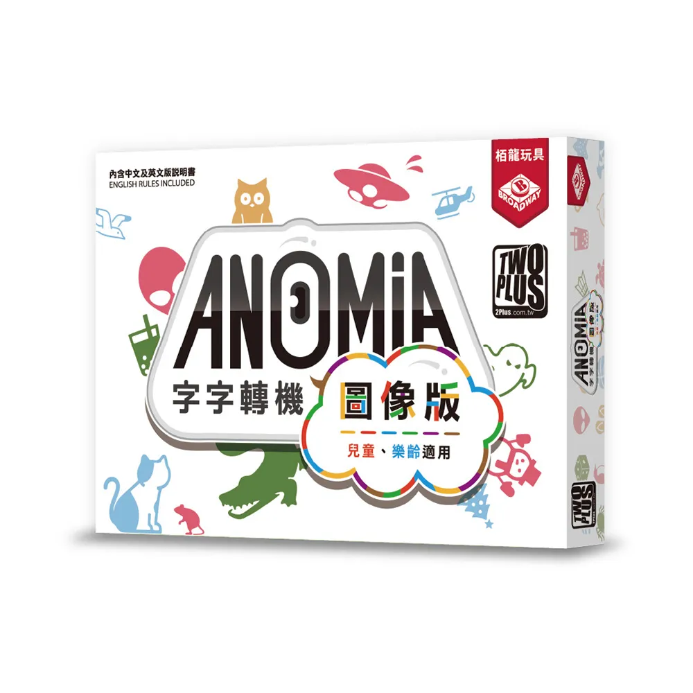 【大富翁/2plus桌遊設計】機智新星 歷史價格詳細信息