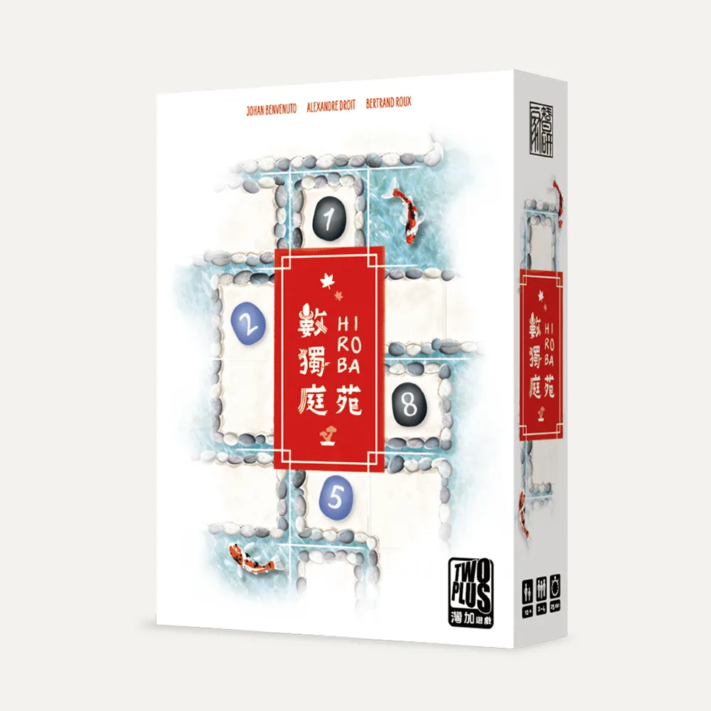 【大富翁/2plus灣加遊戲】數字大格鬥 歷史價格詳細信息