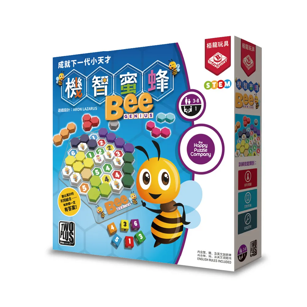 【大富翁/2plus桌遊設計】機智新星 歷史價格詳細信息