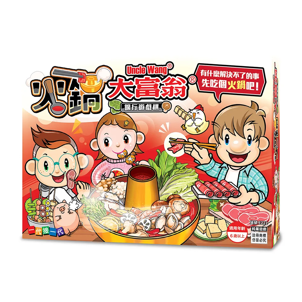 《2PLUS》火柴會說話:FAMILY imagine Family【桌弄正版桌遊】 歷史價格詳細信息