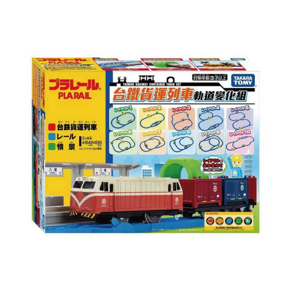 TAKARA TOMY 多美列車 鐵道王國 PLARAIL REAL CLASS 201系火車(橘) 歷史價格詳細信息