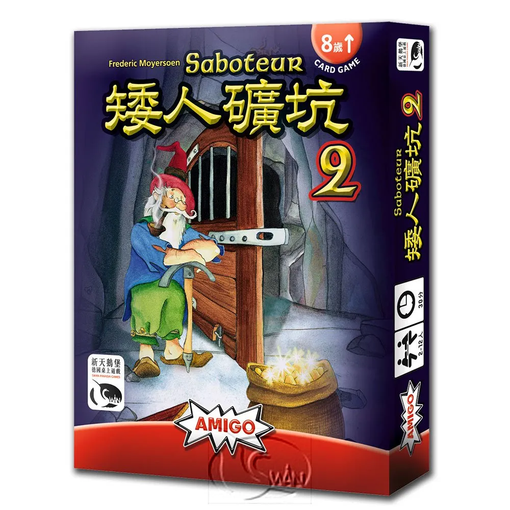 矮人礦坑:礦洞逃生 (Saboteur : The Dark Cave) 歷史價格詳細信息