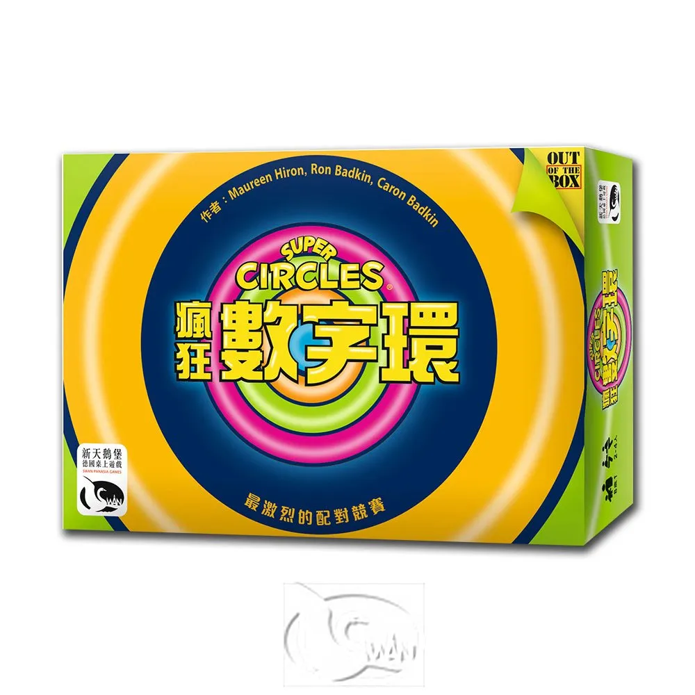 瘋狂數字環 防水版 Super Circles Waterproof 繁體中文版 高雄龐奇桌遊 歷史價格詳細信息