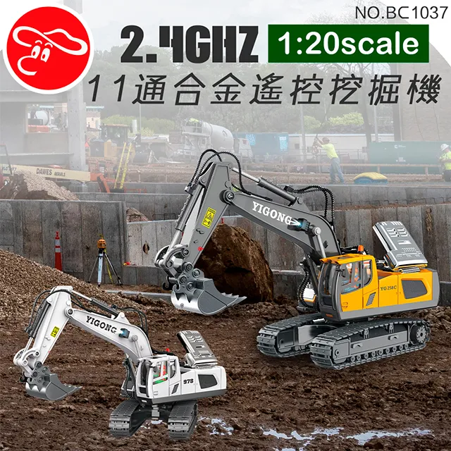 【瑪琍歐玩具】2.4G 遙控挖掘機/L804 歷史價格詳細信息