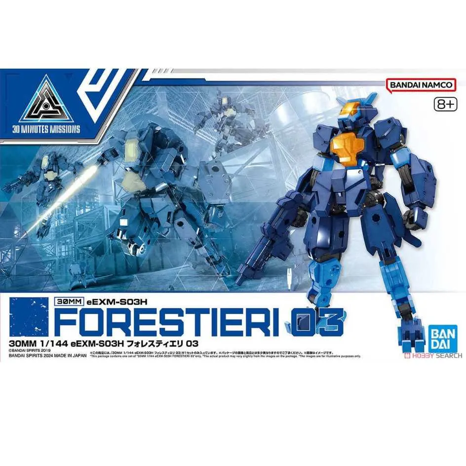 【BANDAI】代理版 組裝模型 1/144 30MM eEXM-S01U 弗雷斯蒂耶里01 歷史價格詳細信息