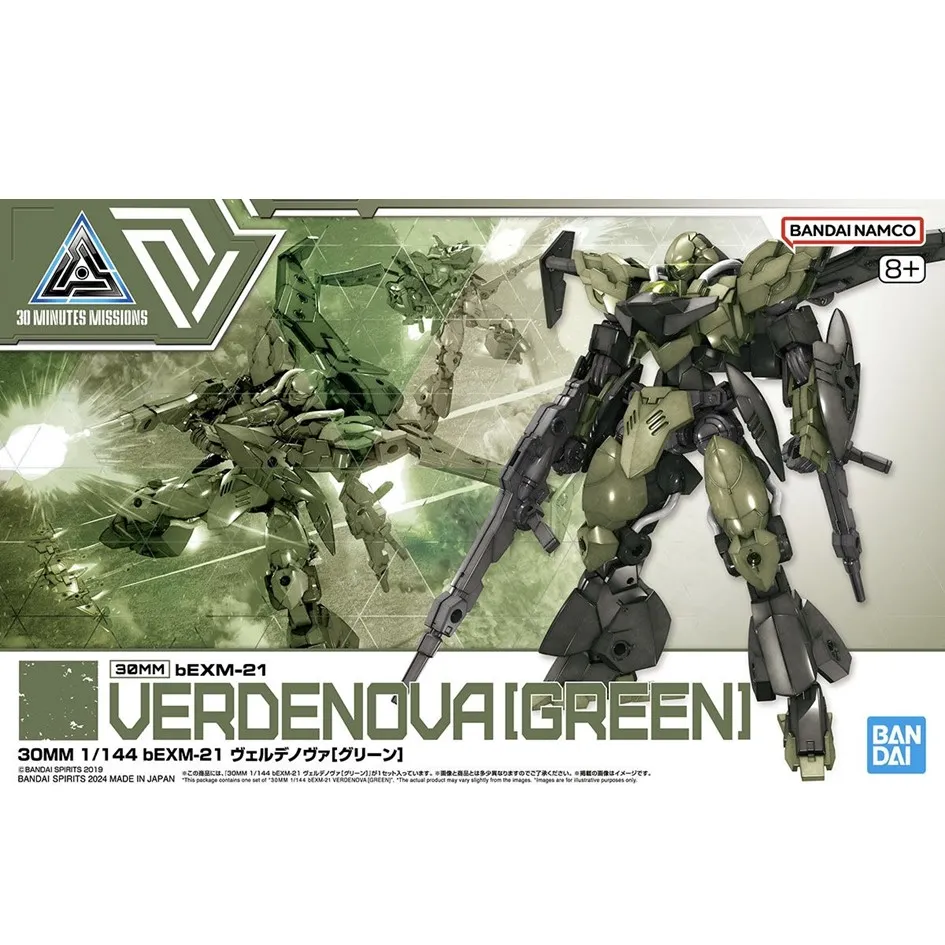 萬代 30MM 輕作戰 傾轉旋翼機Ver. 組裝 9月【預購】【GAME休閒館】 歷史價格詳細信息