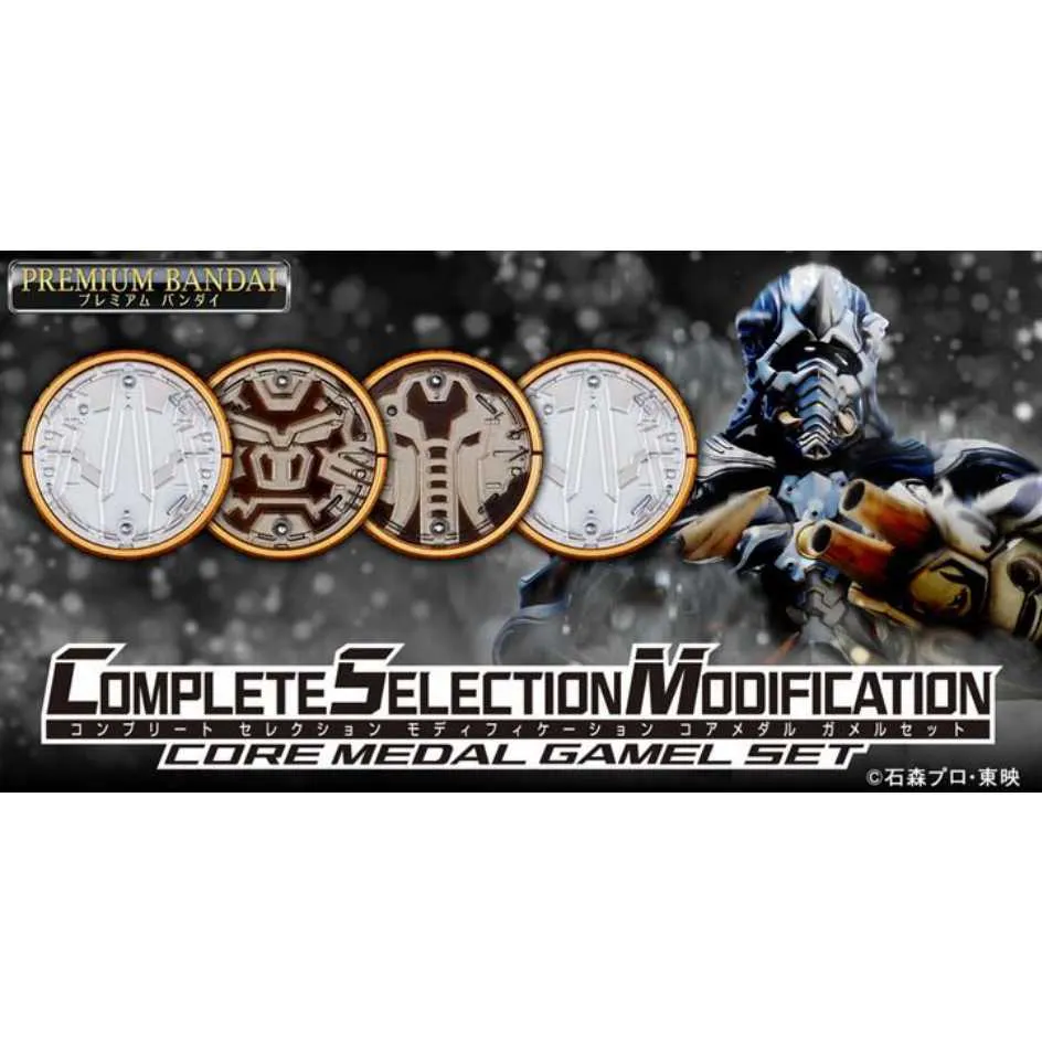 代理版 萬代 BANDAI PB商店 美少女戰士 Sailor Moon 小小兔玩偶 可動公仔 歷史價格詳細信息