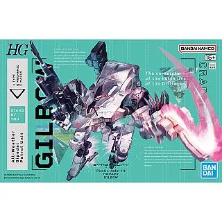萬代 組裝模型 HG 吉爾博 奇異賢伴 SYNDUALITY 玩具e哥65441 歷史價格詳細信息