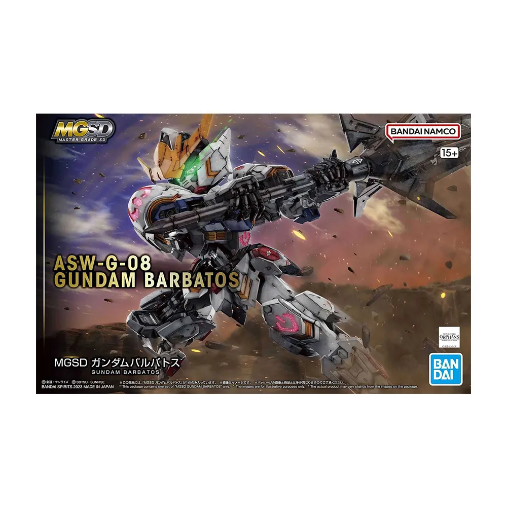 萬代 MGSD 獵魔鋼彈 『 玩具超人 』 歷史價格詳細信息