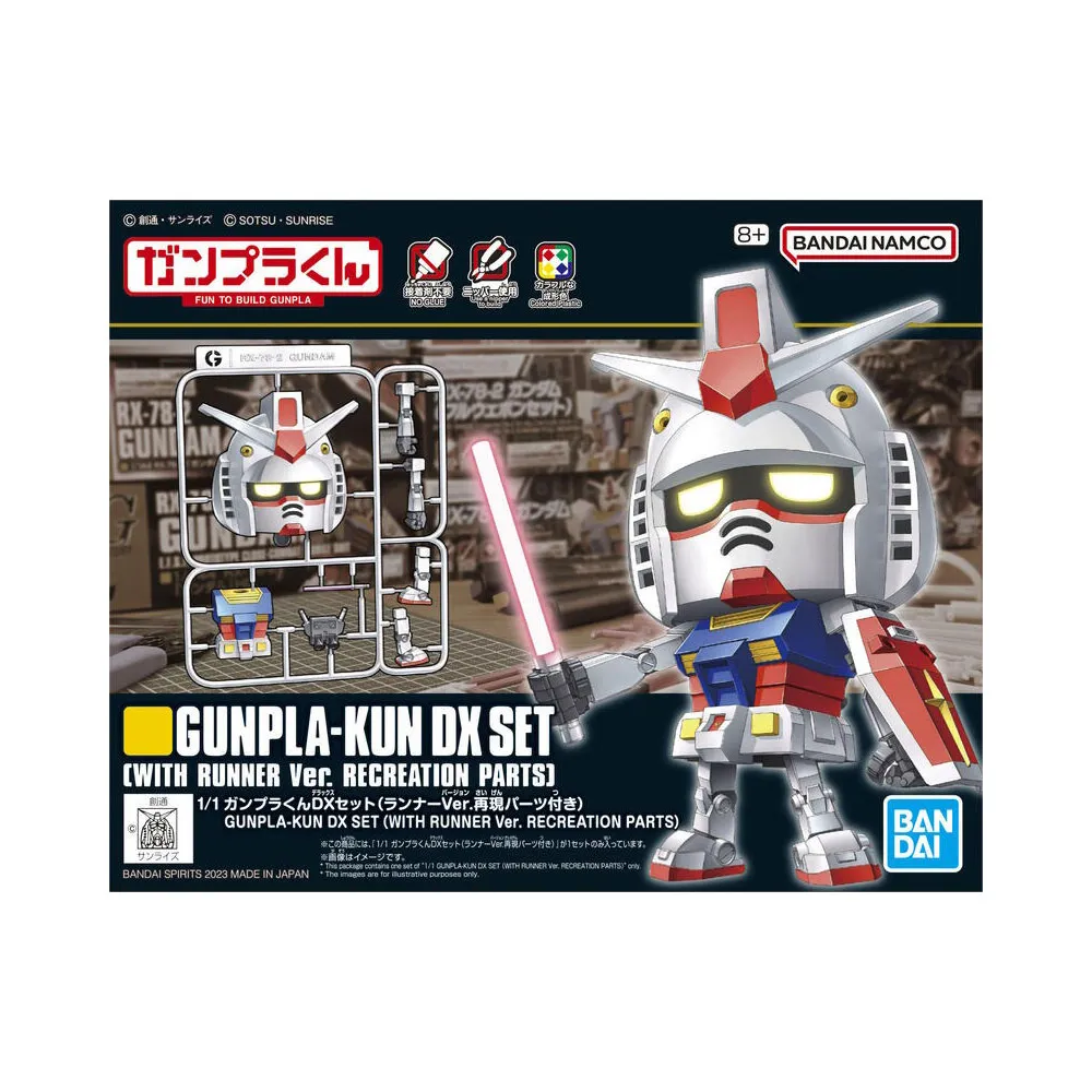 萬代1/400 GC瓦索龍 瓦索隆 牛高達 沙扎比 歷史價格詳細信息