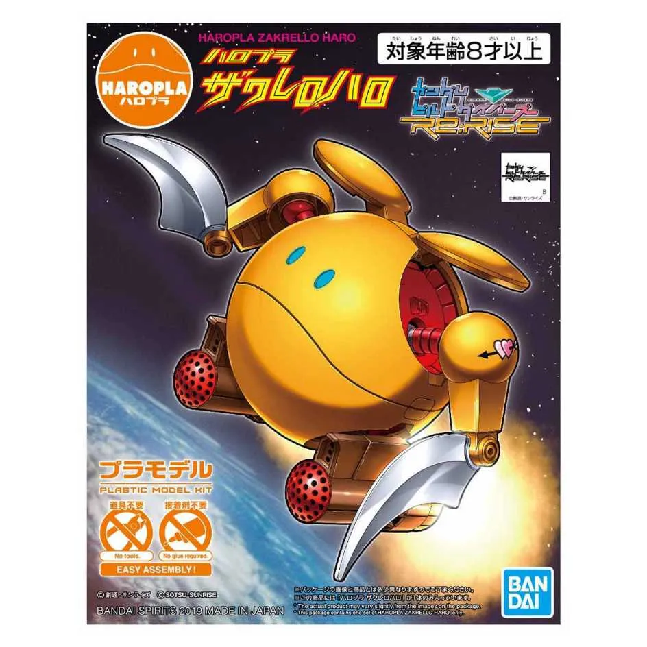 萬代Bandai網絡限定 HG彩色透明 彩透杰斯塔，全新未組 歷史價格詳細信息