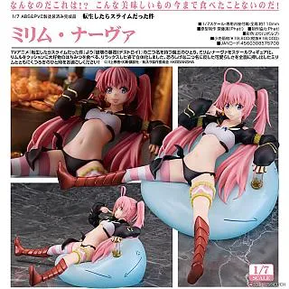 代理版 Phat! 1/7 關於我轉生變成史萊姆這檔事 蜜莉姆•納瓦 拿渥 PVC人偶完成品 歷史價格詳細信息