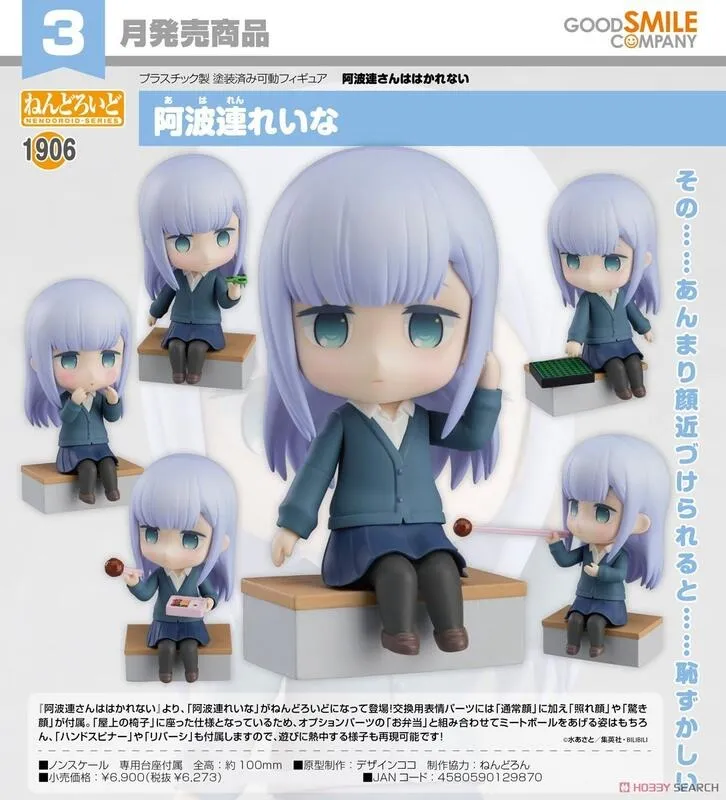 GSC 黏土人 不當哥哥了！ 緒山真尋 9月免訂金【預購】【GAME休閒館】 歷史價格詳細信息