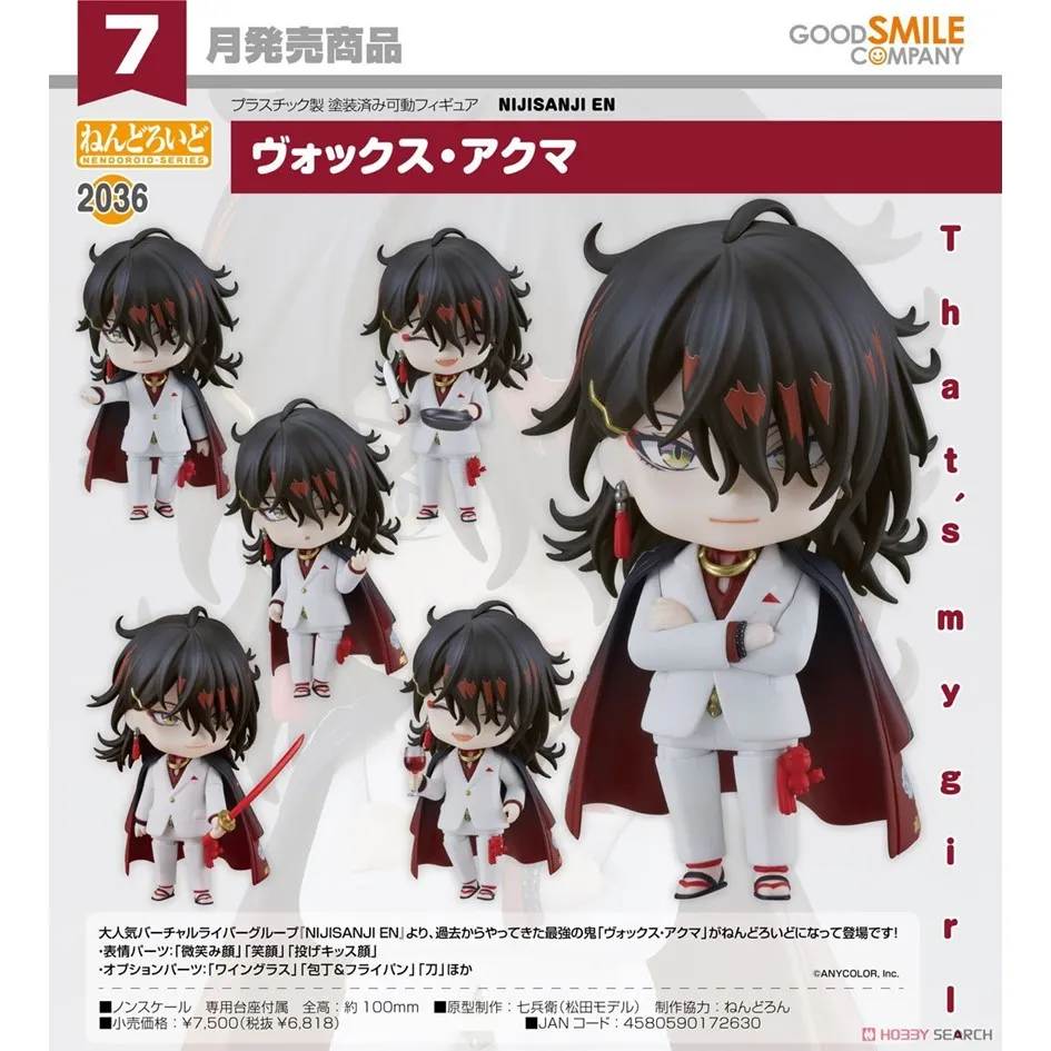 代理版 GSC 黏土人 Vtuber 1763 神樂七奈 Kagura Nana 歷史價格詳細信息