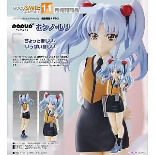 機動戰艦 Nadesico the movie The prince of darkness  CD 音樂專輯 G26 歷史價格詳細信息