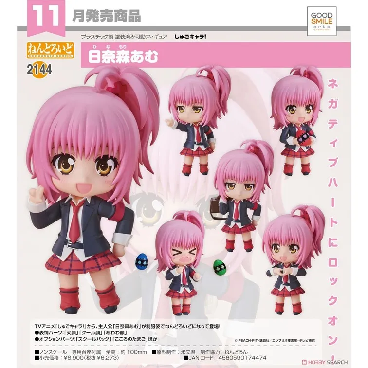 日版 奈亞子 冥土ver. 女僕 愛莉絲 雙馬尾 包包頭 襲來!美少女邪神 gsc 黏土人 331 歷史價格詳細信息