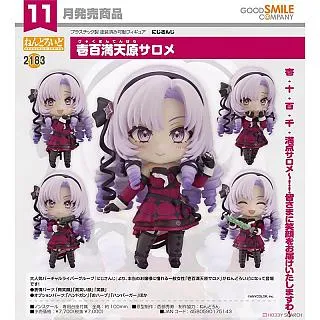 GSC 黏土人 壹百滿天原莎樂美 11月【預購7/26】【GAME休閒館】 歷史價格詳細信息