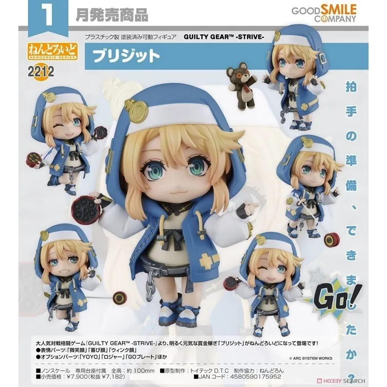 代理版 GSC 黏土人 聖騎士之戰 -STRIVE- 1894 拉姆雷薩爾=瓦倫泰 Ramlethal Valentine 歷史價格詳細信息