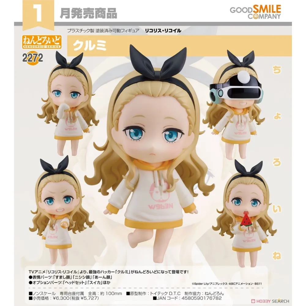 GSC 黏土人 莉娜·因巴斯 秀逗魔導士 10月【預購7/7】【GAME休閒館】 歷史價格詳細信息