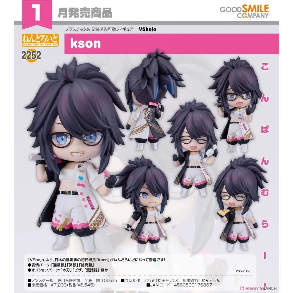 KSON FM Country Radio 97.3 &amp; 92.1 Flex Fitted Hat Size SmallCap 歷史價格詳細信息