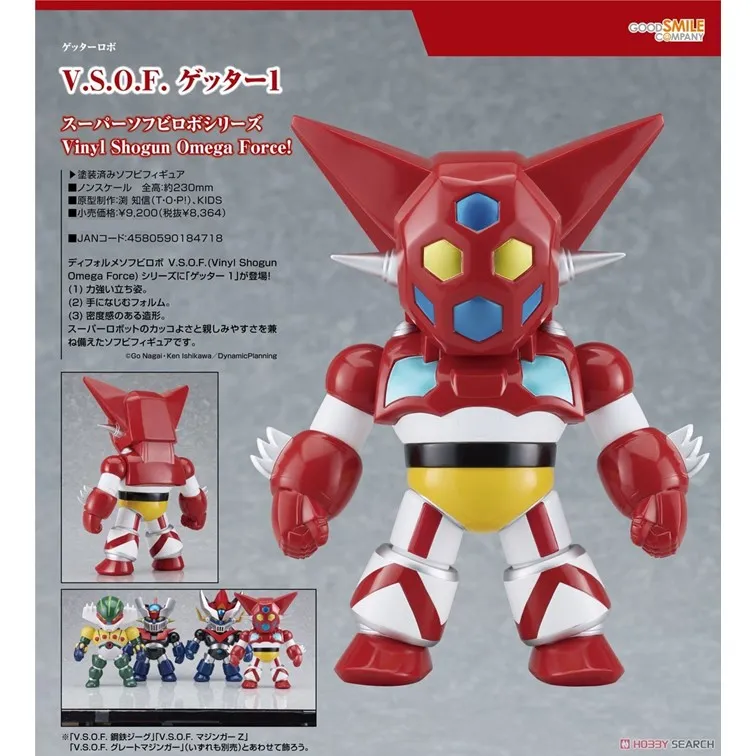 GSC/F-toys 我的英雄學院BUST UP HEROES 盒玩 8入組【預購4/20止】【GAME休閒館】 歷史價格詳細信息