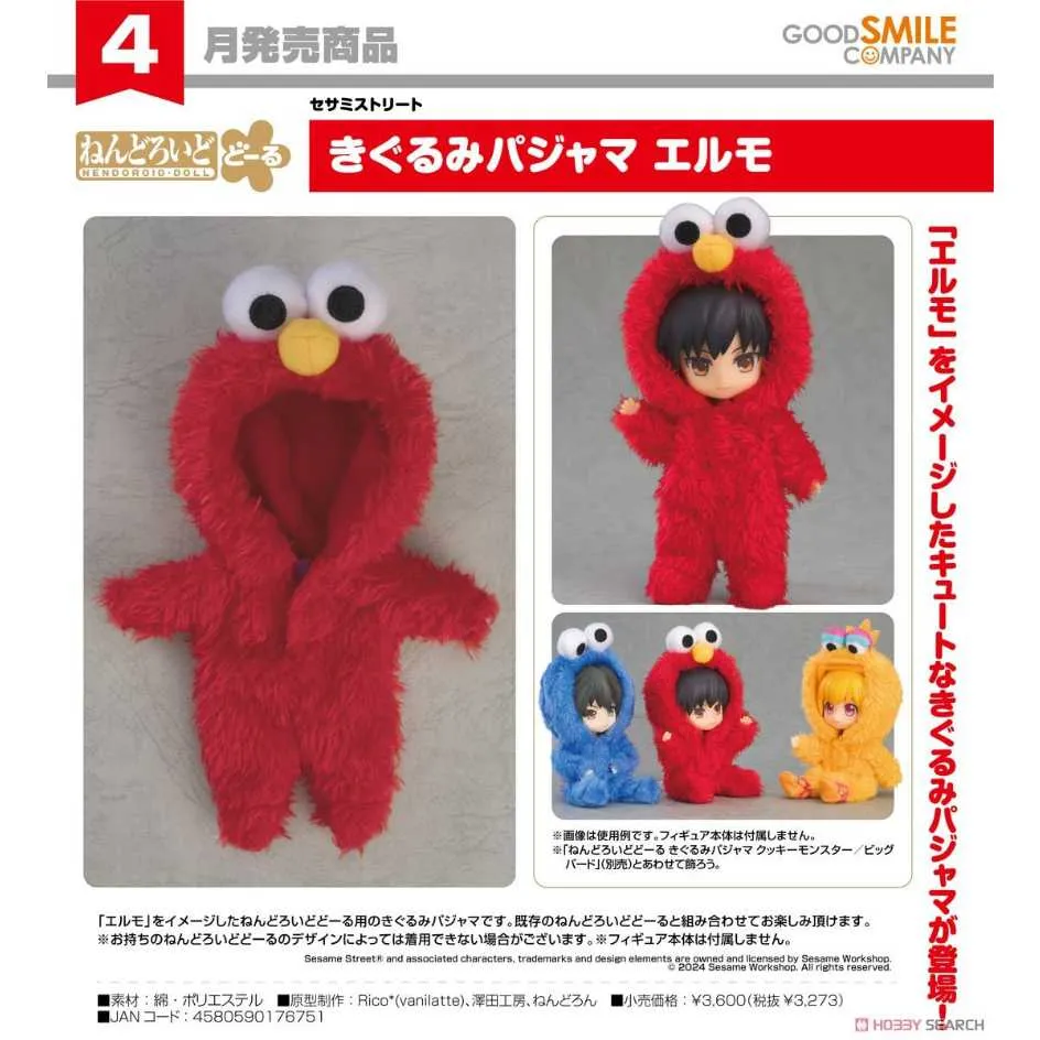 GSC 黏土娃 布偶睡衣 River / Bay 5月【預購11/9】【GAME休閒館】 歷史價格詳細信息