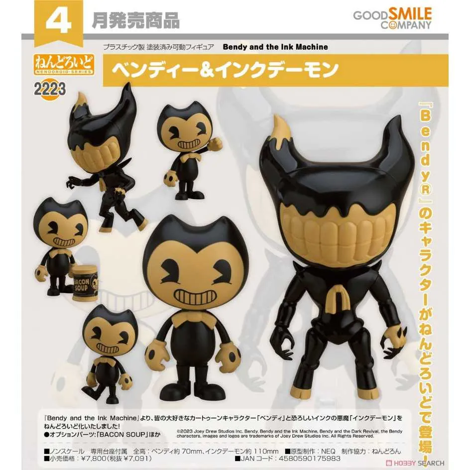 代理版 GSC 黏土人 機動戰艦 2354 星野 琉璃 歷史價格詳細信息