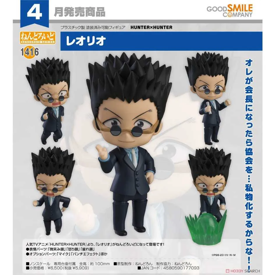 雷力歐手錶男士全自動機械錶 防水商務手錶夜光運動男表腕錶9023 歷史價格詳細信息