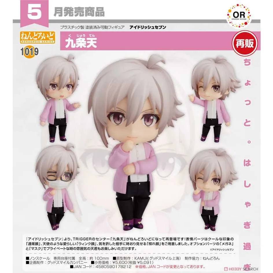 代理版 GSC 黏土人 偶像夢幻祭2 2041 天城一彩 Hiiro Amagi 歷史價格詳細信息