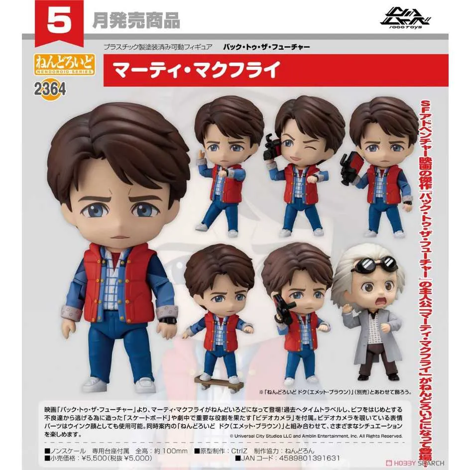 代理版 GSC 黏土人 未來日記 2316 我妻由乃 Yuno Gasai 歷史價格詳細信息