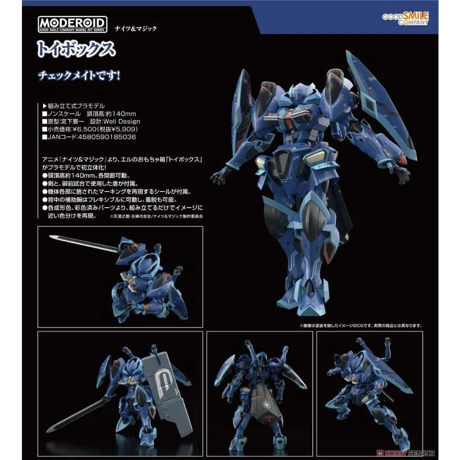 代理版 GSC MODEROID 機甲警察金屬傑克 超越紅傑克裝甲 歷史價格詳細信息