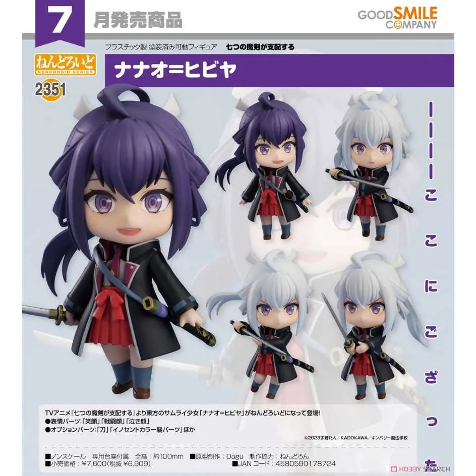 七魔劍支配天下（５）<啃書> 歷史價格詳細信息