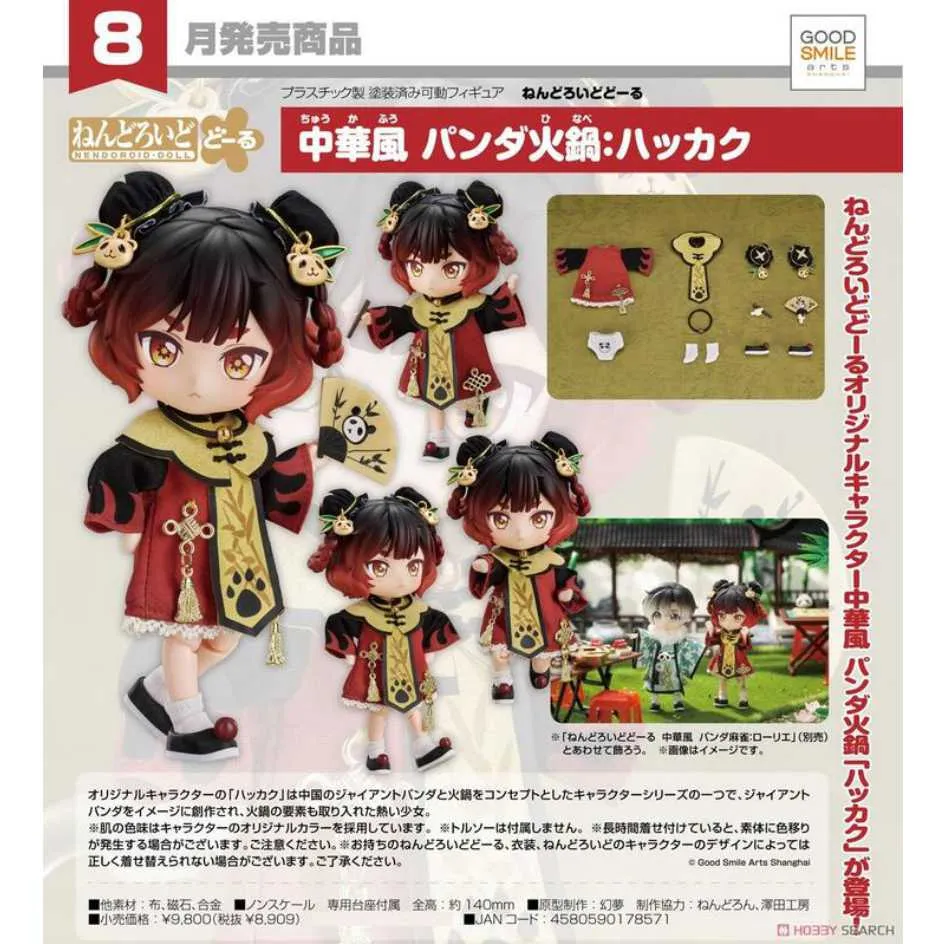 【熊】鍋匠裁縫士兵間諜|9789863598657|約翰口勒卡雷 (John le Carr口)|木馬文化 歷史價格詳細信息