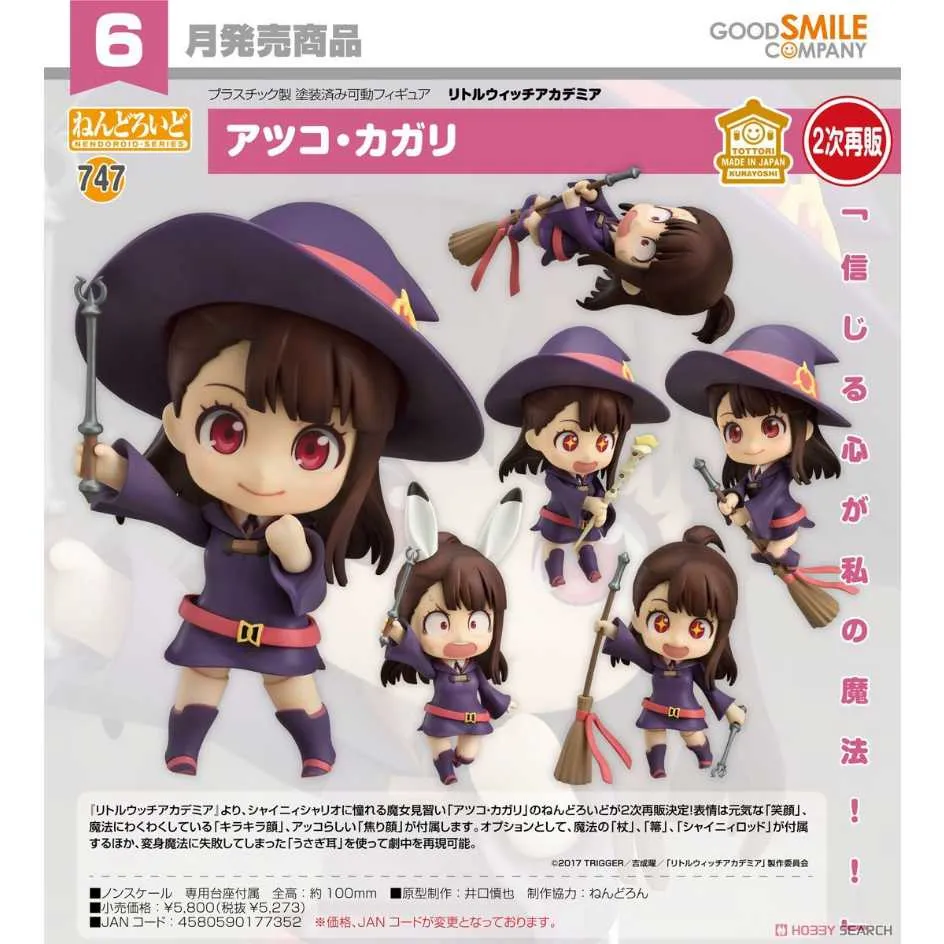 GSC 小湊鐵道 1/80 KIHA 200系列 已塗裝模型  前期型/中期型 任選【預購5/25止】【GAME休閒館】 歷史價格詳細信息