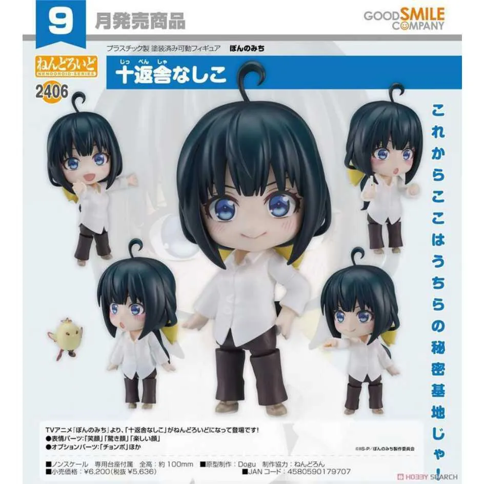 《返家十萬里》ISBN9577543537│成陽│派翠西亞‧赫曼等著│九成新 歷史價格詳細信息