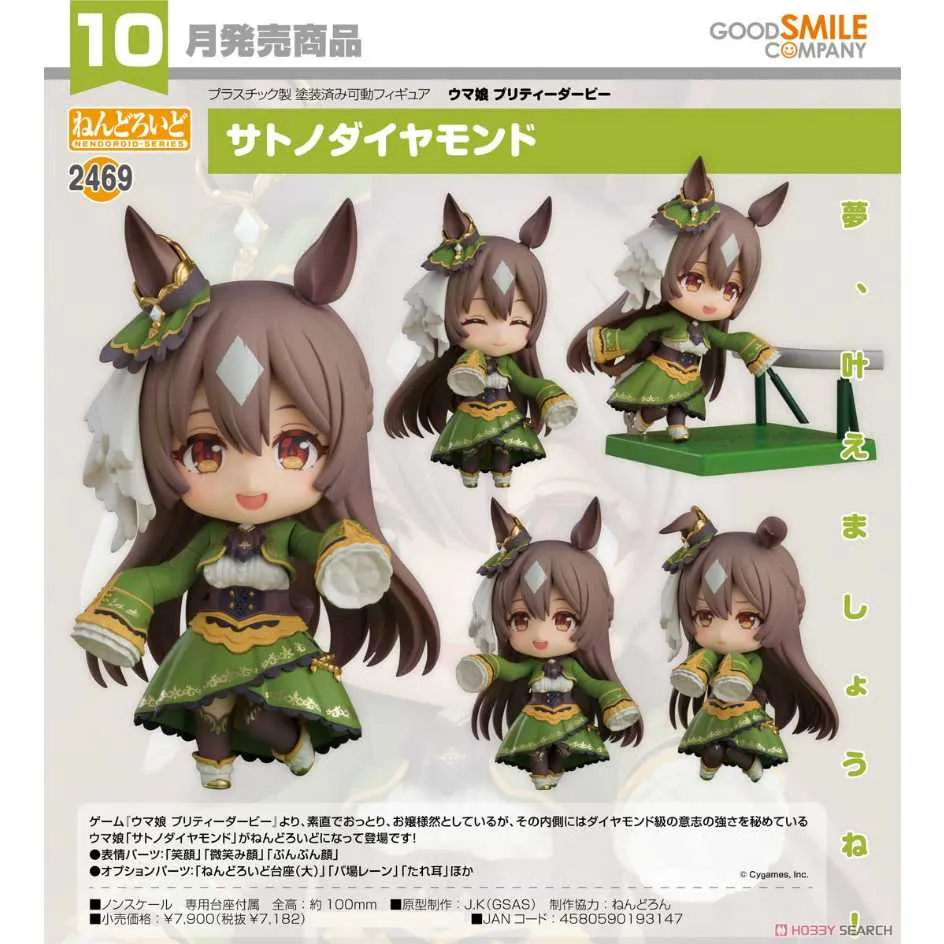 GSC 賽馬娘 米浴 Make up Vampire! 1/7 24年8月上市【預購11/24止】【GAME休閒館】 歷史價格詳細信息