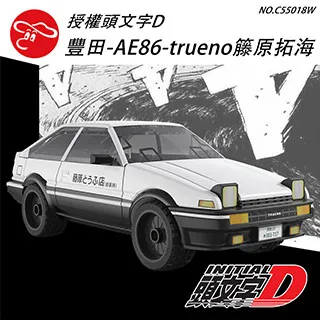 【瑪琍歐玩具】手提式豪華房車醫具組/8366 歷史價格詳細信息