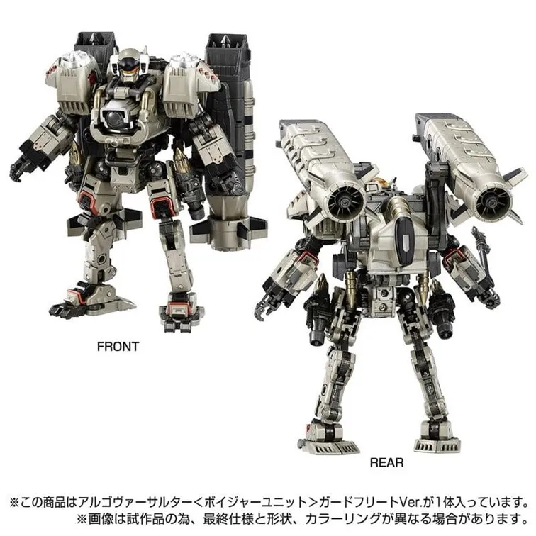 TOMY 戴亞克隆 DIACLONE 戰術行者 TM-17 水中型萬能突擊者 ABYSS版 漆黑色版 歷史價格詳細信息