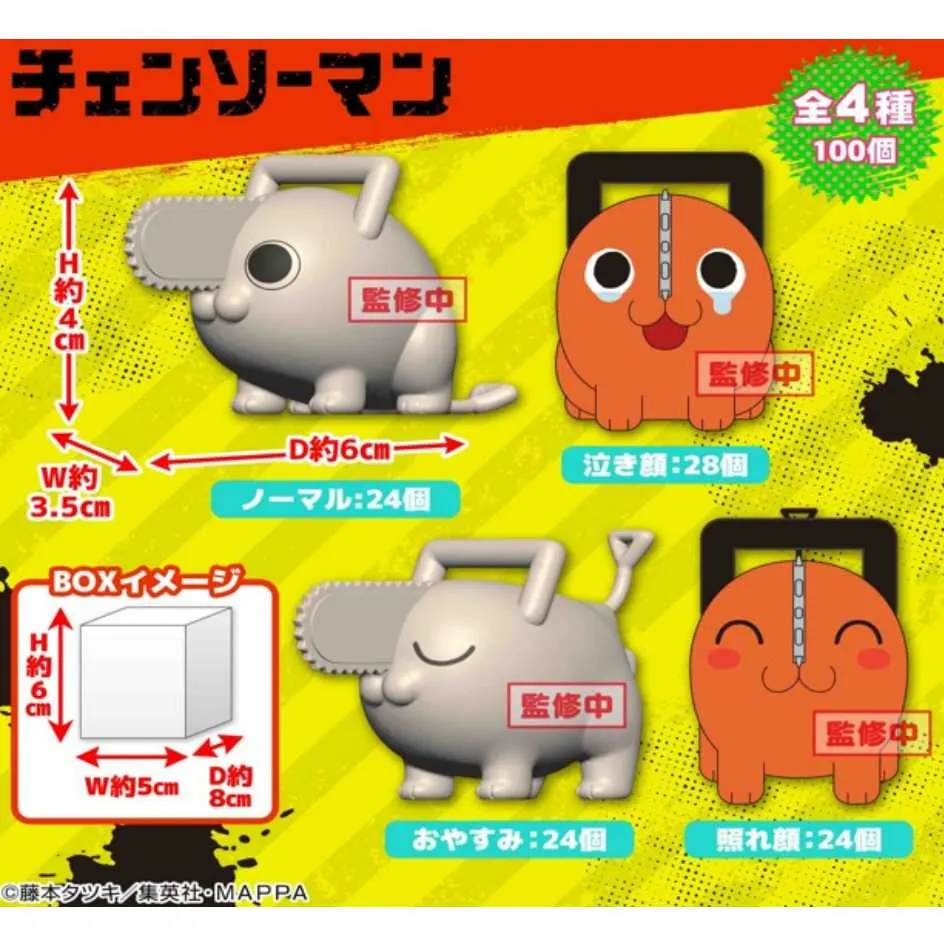 景品 景品 SK JAPAN 星之卡比 25周年 卡比 星之仗 布偶 2017 ver (Kirby) 歷史價格詳細信息