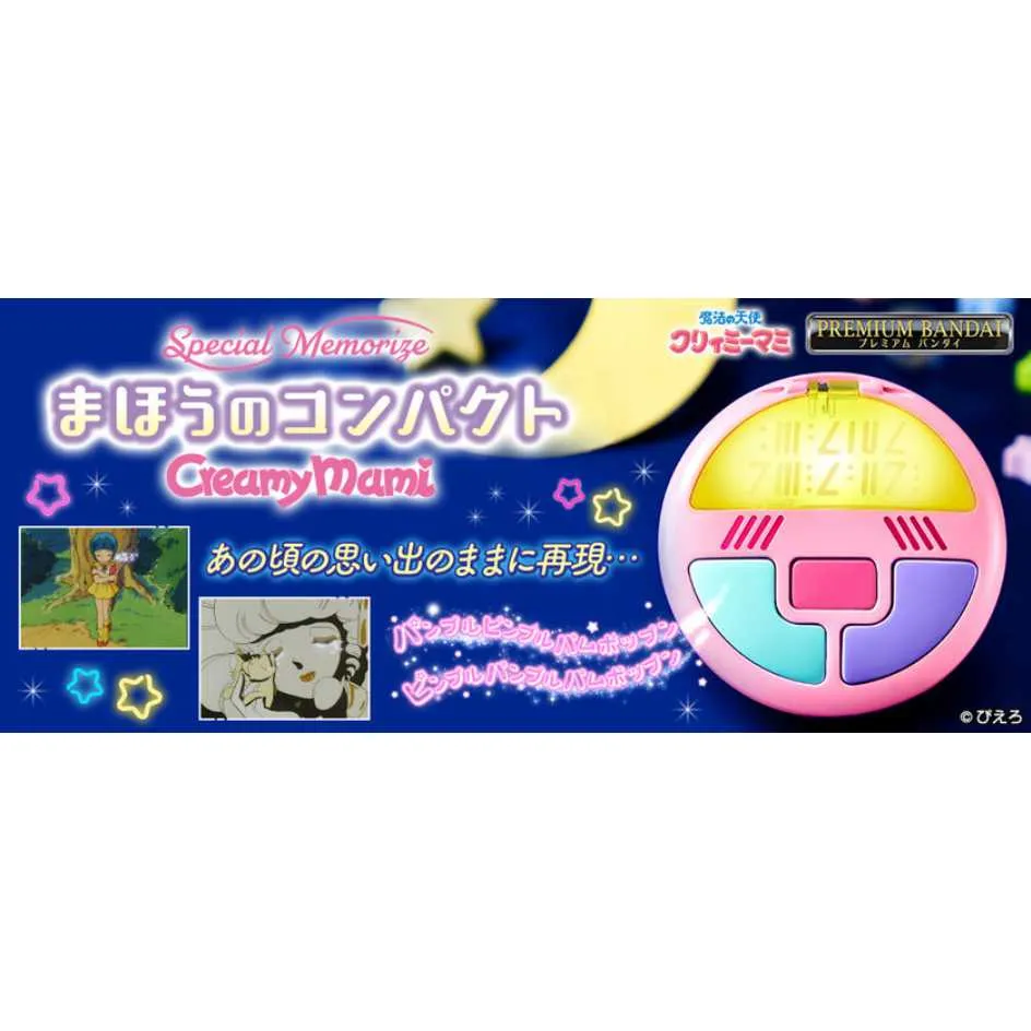 代理版 萬代 BANDAI PB商店 美少女戰士 Sailor Moon 小小兔玩偶 可動公仔 歷史價格詳細信息