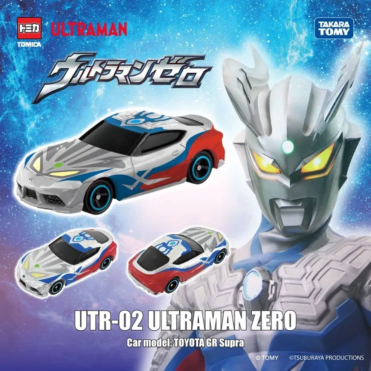 TAKARA TOMY 多美小汽車 TOMICA x 超人力霸王 Ultraman UTR04 傑德 歷史價格詳細信息
