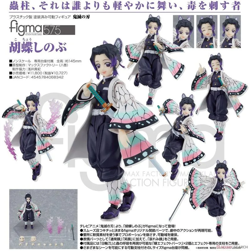 Kocho Shinobu 胡蝶しのぶstyle Cosplay Costume Full KIDS/Adults demon slayer kimetsu 歷史價格詳細信息