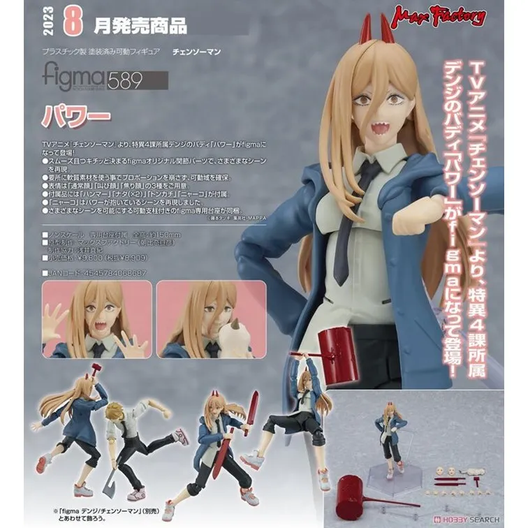 GSC Max Factory PLAMAX MS-13 鋼衣空王丸 【預購】【GAME休閒館】 歷史價格詳細信息