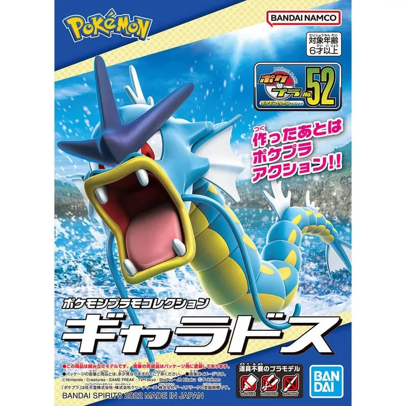【BANDAI】組裝模型 精靈寶可夢 神奇寶貝 Pokémon PLAMO 收藏集 快組版!! 08 謎擬Ｑ 歷史價格詳細信息