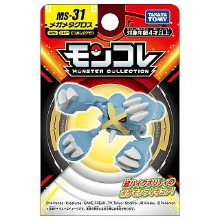 TAKARA TOMY 寶可夢 神奇寶貝 POKEMON MS-20 戟脊龍 盒裝 歷史價格詳細信息