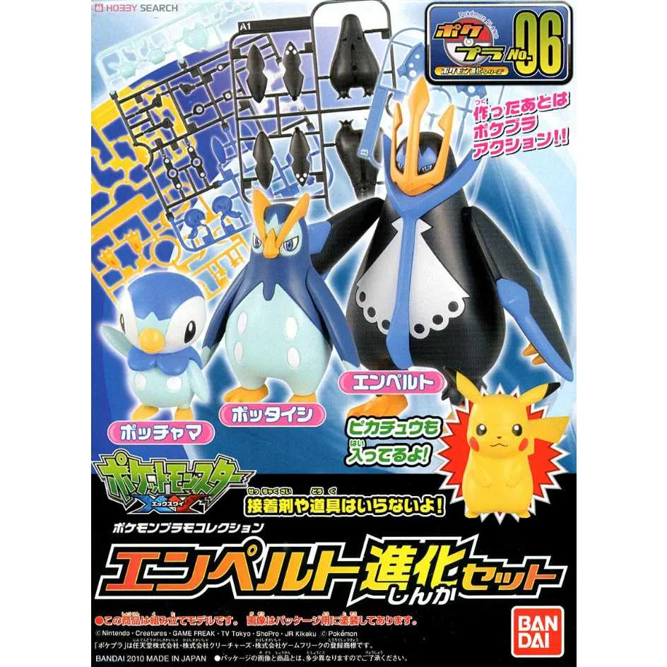BANDAI 組裝模型 Pokemon PLAMO POKEPLA收藏集 快組版!! 05 炎兔兒『妖仔玩具』 全新現貨 歷史價格詳細信息